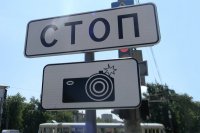На портале Госуслуг можно обжаловать постановление о штрафах с дорожных камер