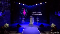 Показ моделей одежды Международного проекта &quot;Территория успеха: мода&quot; пройдет в Зеленогорском ДК