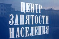 В Красноярском крае 64 тысячи свободных рабочих мест