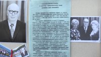 Сегодня исполняется 105 лет со дня рождения И.Н. Бортникова