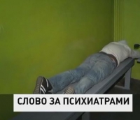 Обвиняемый в убийстве семьи пенсионеров с улицы Усть-Баргинская направлен на обследование в Москву