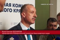 Сегодня в Зеленогорске с рабочим визитом побывал председатель краевой избирательной комиссии Константин Бочаров
