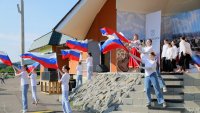 В День России прошли народные гуляния в городском сквере
