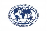 Лицеист получил специальный приз «Русского географического общества»