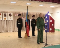 В день Героев Отечества Центру "Витязь" торжественно вручили знамя имени Ивана Арсеньева
