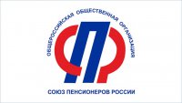 Общественную приёмную открыл Союз пенсионеров России в Зеленогорске