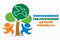 Коллектив 28 детского сада принял участие в краевом экологическом фестивале