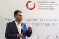 В Зеленогорске прошел гражданский форум
