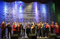 В Зеленогорске пройдет фестиваль авторской песни и поэзии «Пятница-2017»
