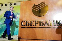 Жители Зеленогорска подписали петицию президенту Сбербанка