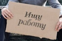 Официальная безработица в Зеленогорске – ниже общекраевой, 1,2%