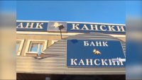 Вкладчики банка «Канский» из Зеленогорска до сих пор не получили страховых выплат
