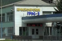 Красноярская ГРЭС-2 выполнит ремонт дорожного покрытия гидроузла