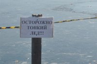 В Красноярском крае стартовала акция «Безопасный лёд»