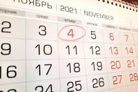 В ноябре россияне будут отдыхать 4 дня подряд