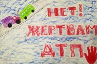 Госавтоинспекторы и педагоги Зеленогорска проводят конкурс семейных плакатов ко Дню памяти жертв ДТП