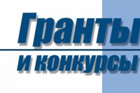 Две общественные организации Зеленогорска получили президентские гранты