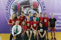 Пауэрлифтеры спортивной школы «Юность» завоевали медали краевого турнира