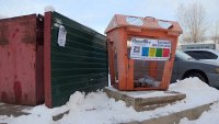 В атомном городе Зеленогорске внедряют раздельный сбор мусора