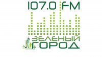 С праздником  поздравляем коллектив радио "Зеленый город"