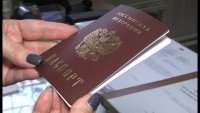 Паспорт можно оформить в рекордно короткие сроки
