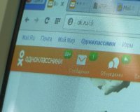 Пользователи социальной сети "Одноклассники" страдают от мошенников