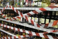 Совет депутатов одобрил проект расчета границ территорий, где не допускается торговля алкоголем