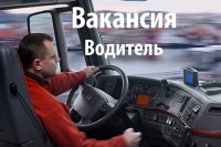 В Красноярском крае возросла потребность в водителях