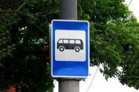 Автобусная остановка от магазина «Родина» перенесена к зданию отдела кадров ЭХЗ