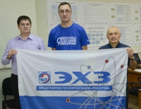 Команда ЭХЗ стала призёром интернет-турнира по шахматам на кубок «ТВЭЛ»