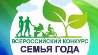 Семью Кудрявых чествуют в номинации "Многодетная семья"