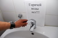 С 1-го июля в Зеленогорске и в Орловке отключат  горячую воду
