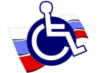 Сегодня участники городского общества инвалидов отмечают юбилей своей организации