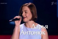 Дарья Антонюк – финалистка шоу «Голос»