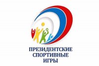 Муниципальный этап «Президентских спортивных игр» стартует в Зеленогорске сегодня