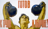 Школьники соревнуются за первые в России значки ГТО