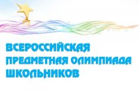 Зеленогорские школьники пополнили копилку достижений