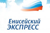 «Енисейский экспресс» прошел в Зеленогорске: более десятка мероприятий на семи площадках