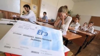 В Зеленогорске 14 человек планируют вновь сдать ЕГЭ в сентябре