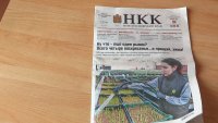 Льготники могут получать газету «Наш Красноярский край» бесплатно
