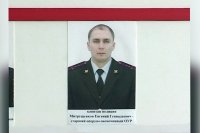 Начальником полиции ОВД по Зеленогорску назначен  Евгений Митрущенков