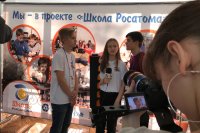Студия «ЮнКорр» центра «Витязь» - победитель фестиваля «Атом ТВ»