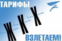 С 1 июля изменились тарифы на электроэнергию для жителей Красноярского края