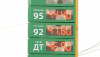 Очередное повышение цен на бензин зафиксировано сегодня утром