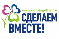 В ЦЭКиТ прошел всероссийский экологический урок «Сделаем вместе!»