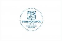 В администрации города представили символику и элементы оформления Зеленогорска к юбилею