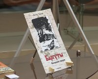 Виктор Торохов  презентовал книгу &quot;Баргуты. Сибирский говорок&quot;