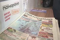 Сегодня – День российской печати