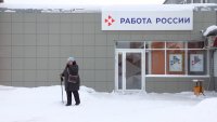 Сегодня в Зеленогорске официально открыли после ремонта Центр занятости населения