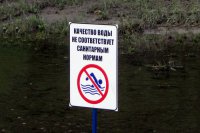 Использовать для купания реку Барга не рекомендуется